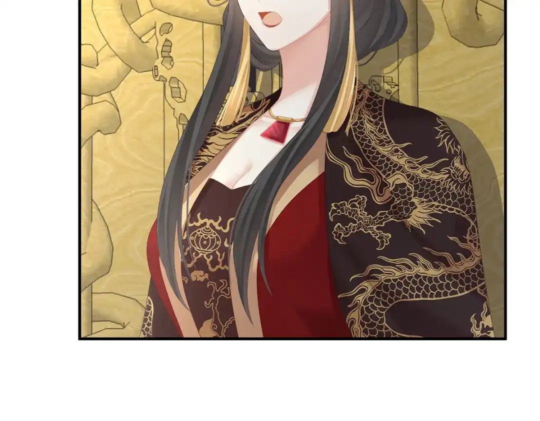 《女帝多蓝颜》第258话 不许你二人婚事 第74页