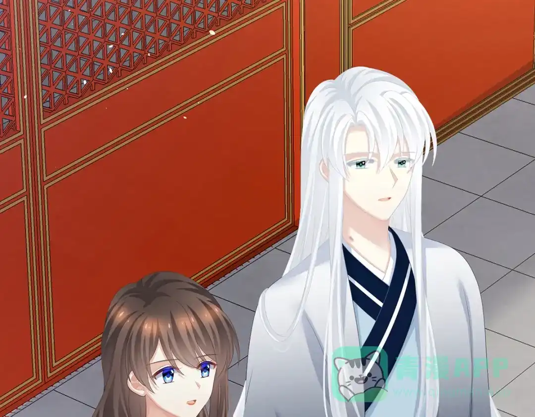 《女帝多蓝颜》第258话 不许你二人婚事 第46页