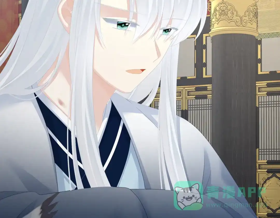 《女帝多蓝颜》第258话 不许你二人婚事 第71页