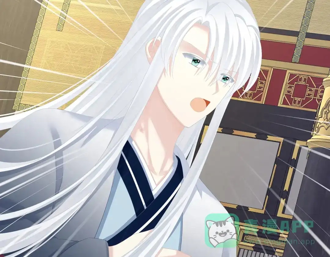 《女帝多蓝颜》第258话 不许你二人婚事 第121页
