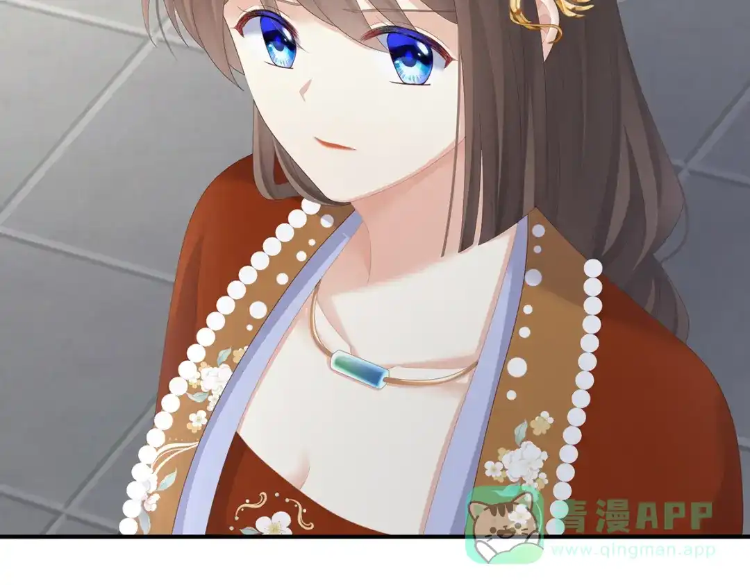 《女帝多蓝颜》第258话 不许你二人婚事 第61页