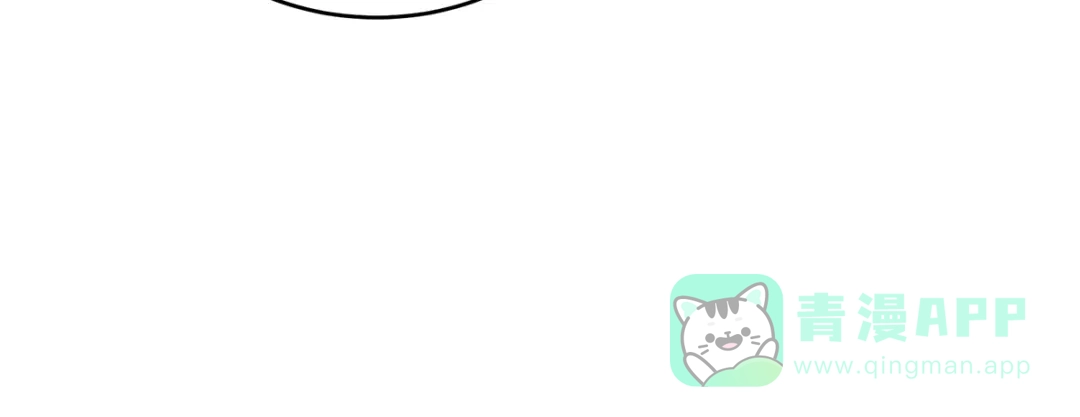 《女帝多蓝颜》第258话 不许你二人婚事 第56页