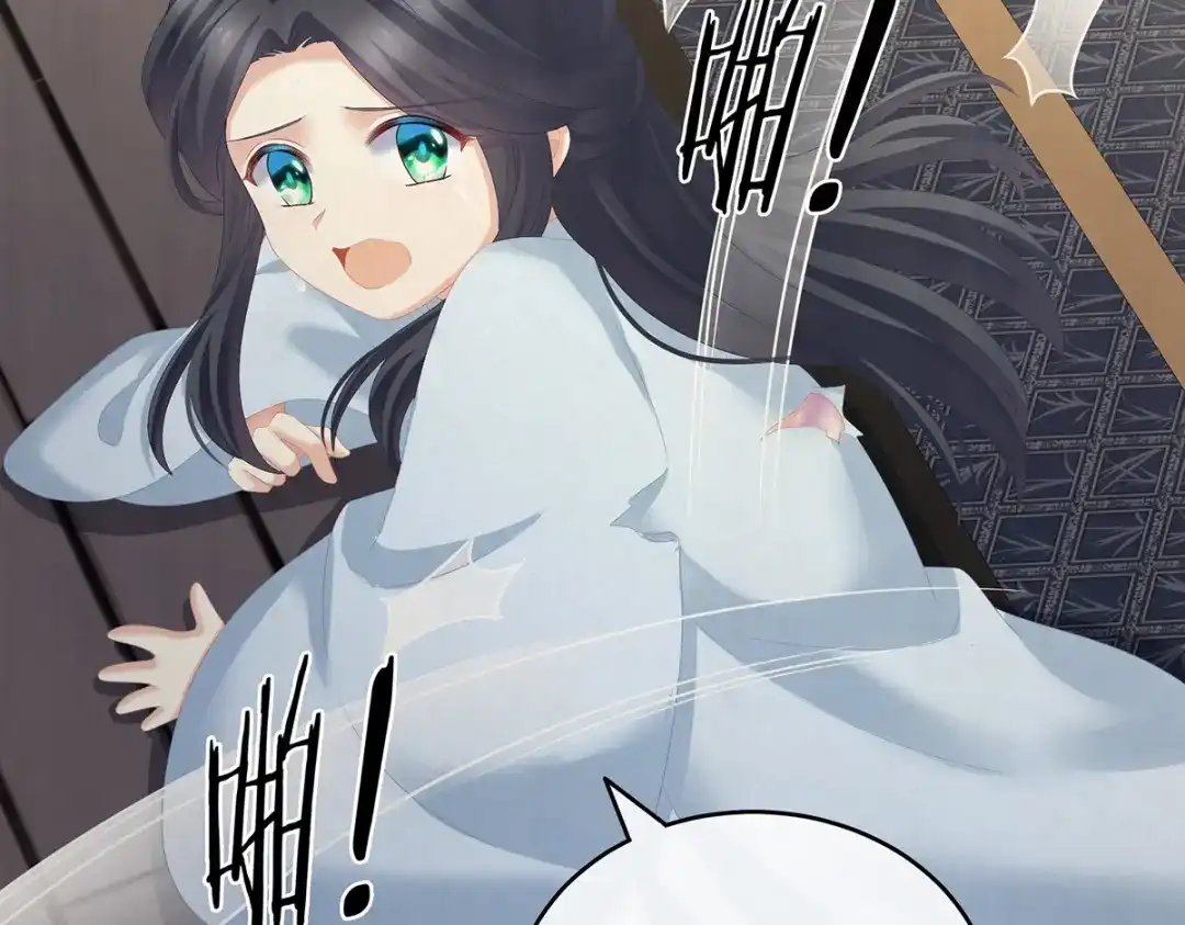 《女帝多蓝颜》第258话 不许你二人婚事 第20页