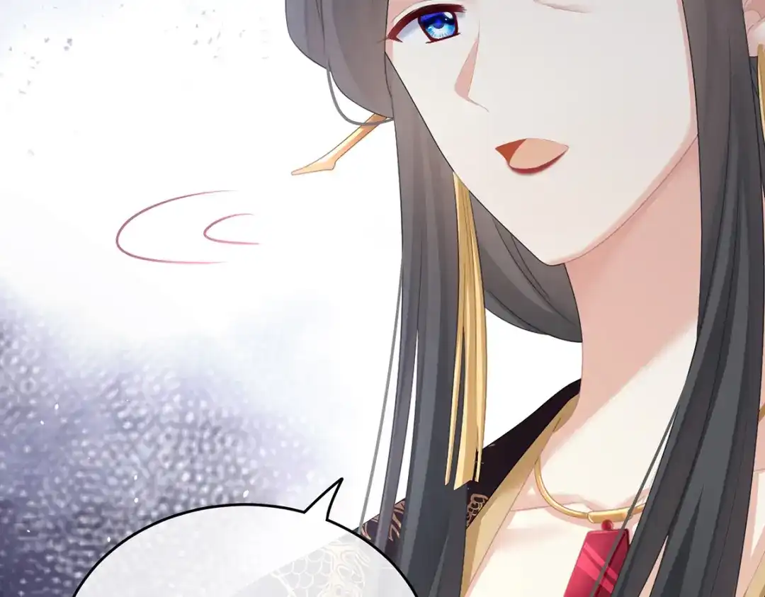 《女帝多蓝颜》第259话 渴望权力的女人 第38页