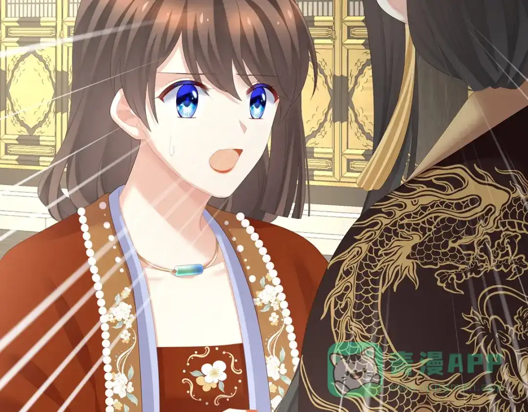 《女帝多蓝颜》第259话 渴望权力的女人 第66页