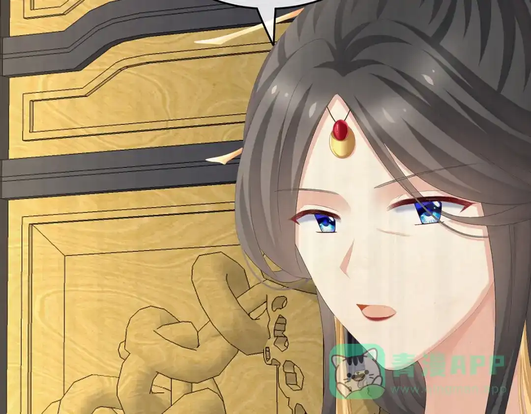 《女帝多蓝颜》第259话 渴望权力的女人 第26页