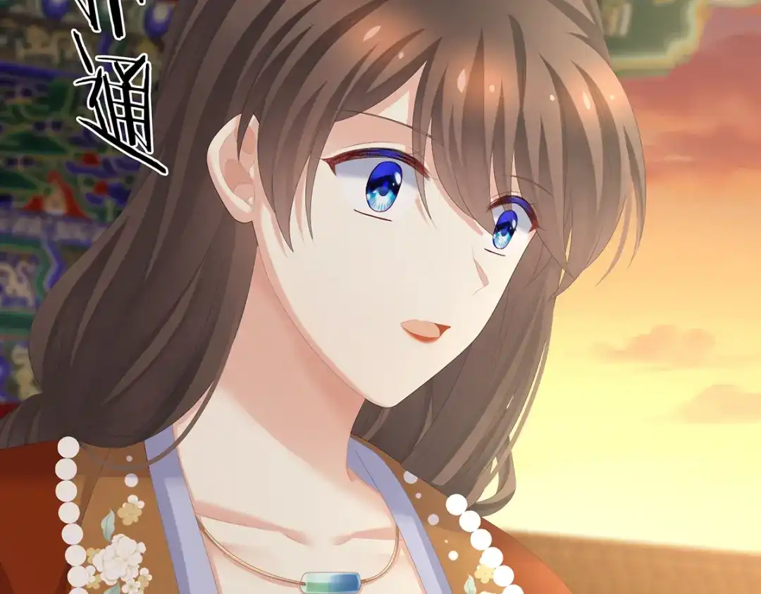 《女帝多蓝颜》第259话 渴望权力的女人 第92页