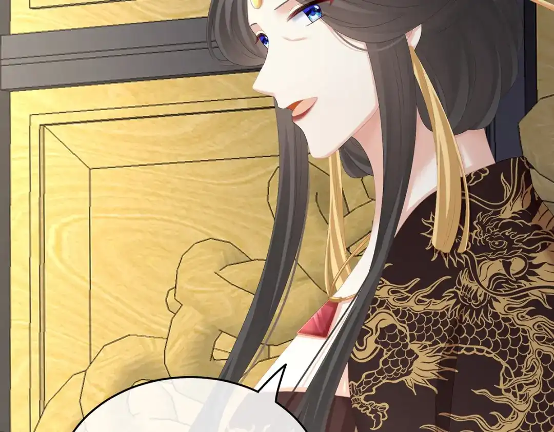 《女帝多蓝颜》第259话 渴望权力的女人 第57页