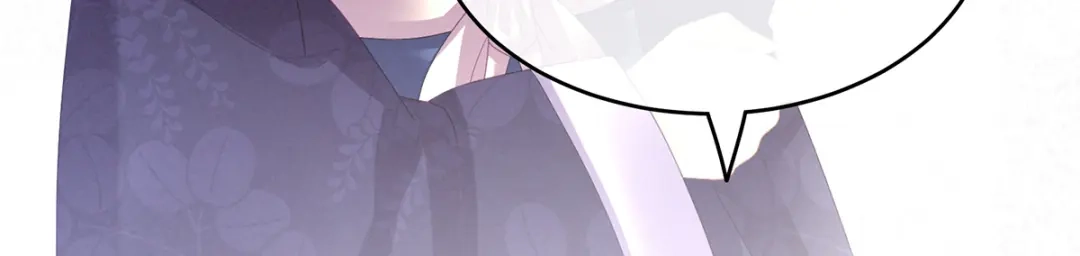 《女帝多蓝颜》第259话 渴望权力的女人 第52页