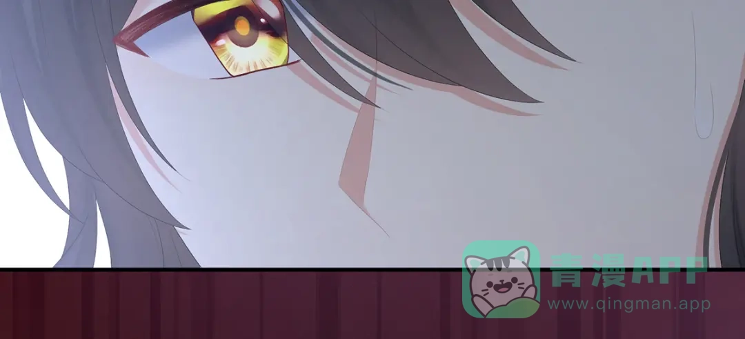《女帝多蓝颜》第260话 别当着孩子面 第26页