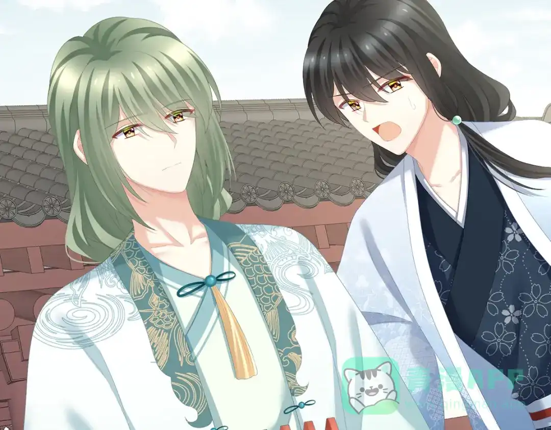 《女帝多蓝颜》第260话 别当着孩子面 第36页