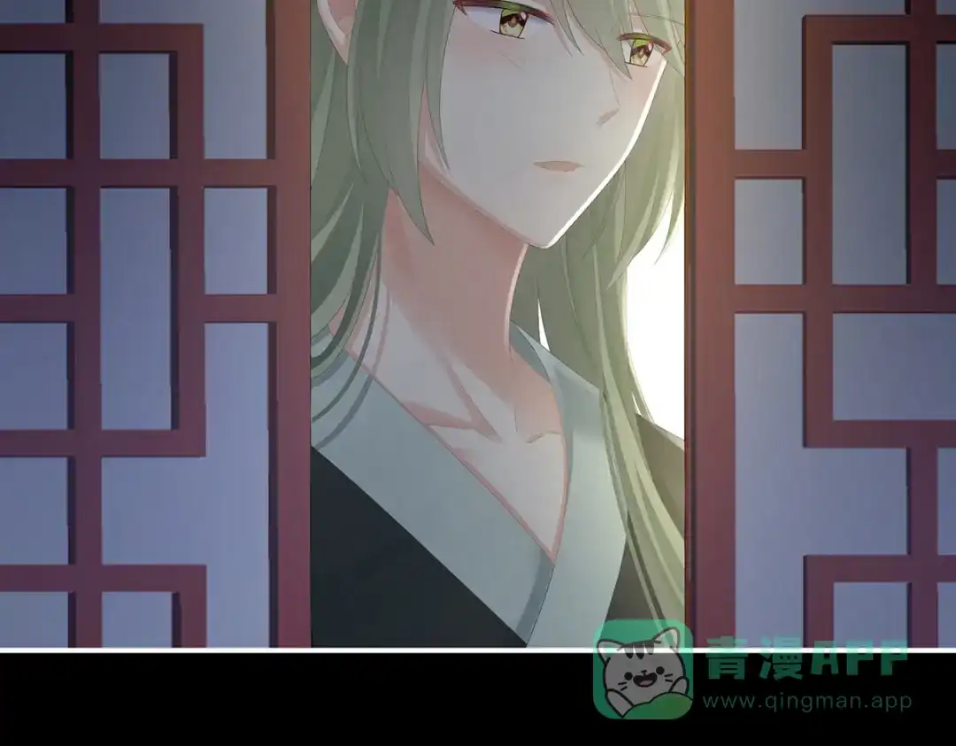 《女帝多蓝颜》第260话 别当着孩子面 第91页