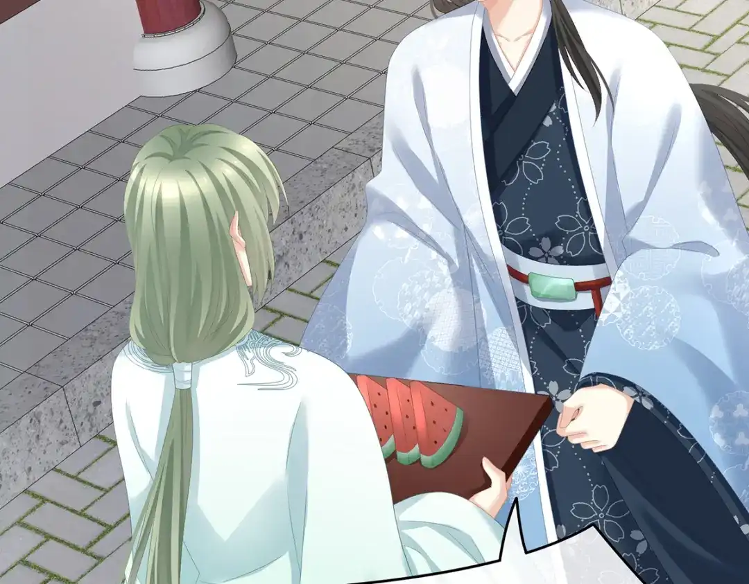 《女帝多蓝颜》第260话 别当着孩子面 第43页