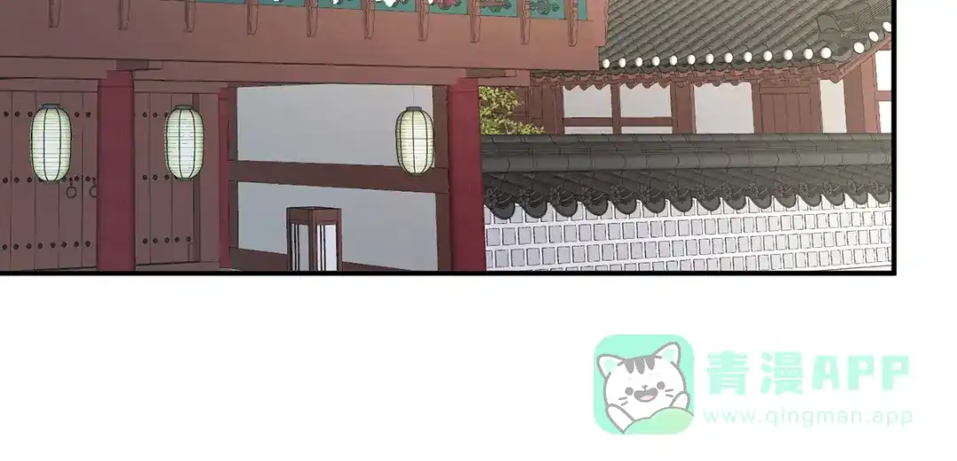 《女帝多蓝颜》第260话 别当着孩子面 第6页