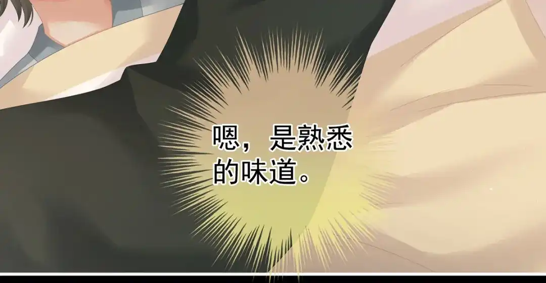 《女帝多蓝颜》第261话 寂寞很久了吧？ 第15页