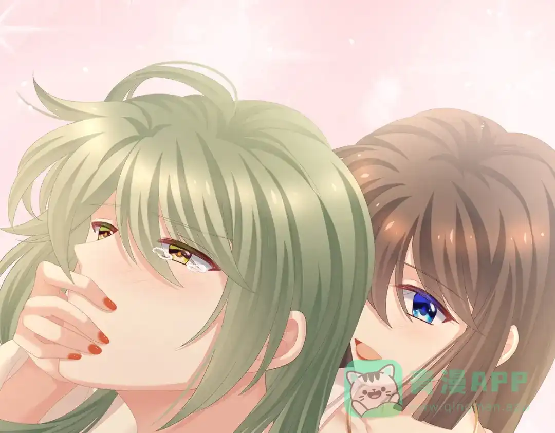 《女帝多蓝颜》第261话 寂寞很久了吧？ 第41页