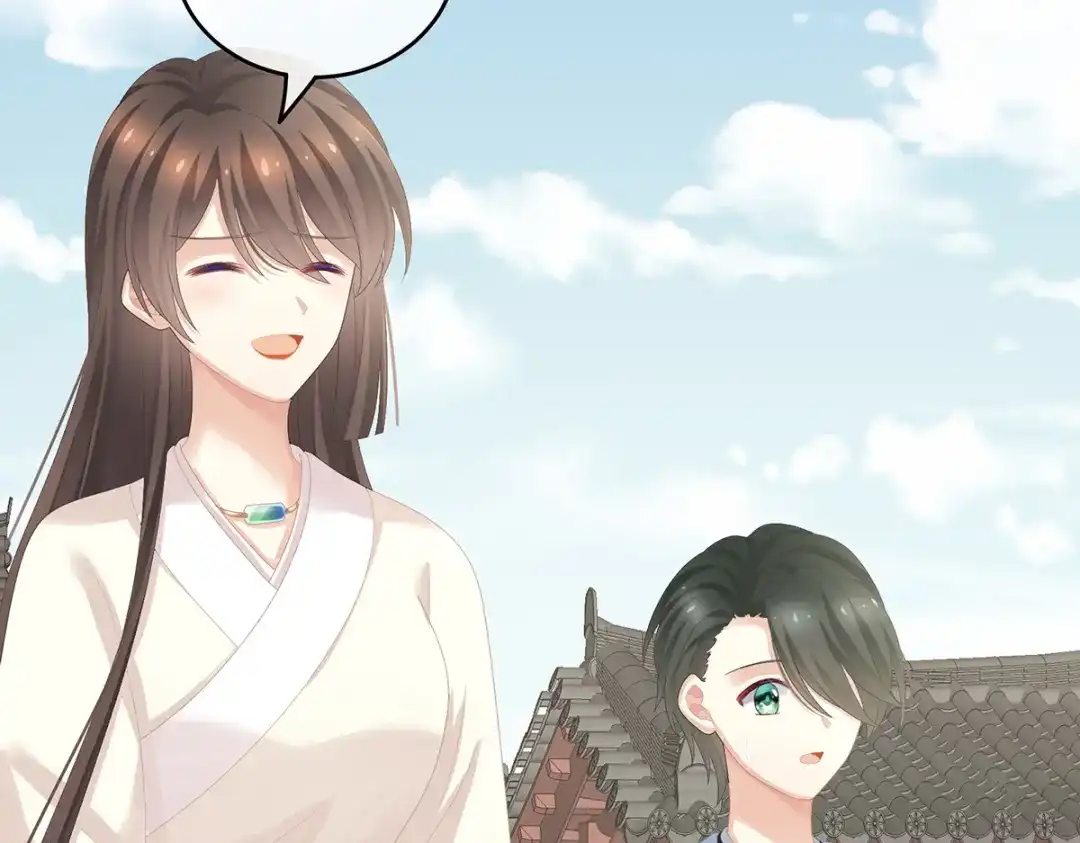 《女帝多蓝颜》第261话 寂寞很久了吧？ 第65页