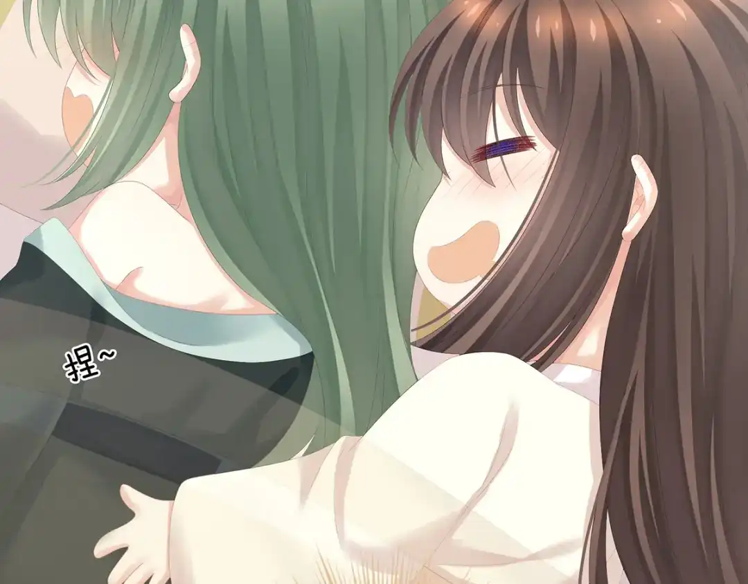 《女帝多蓝颜》第261话 寂寞很久了吧？ 第27页