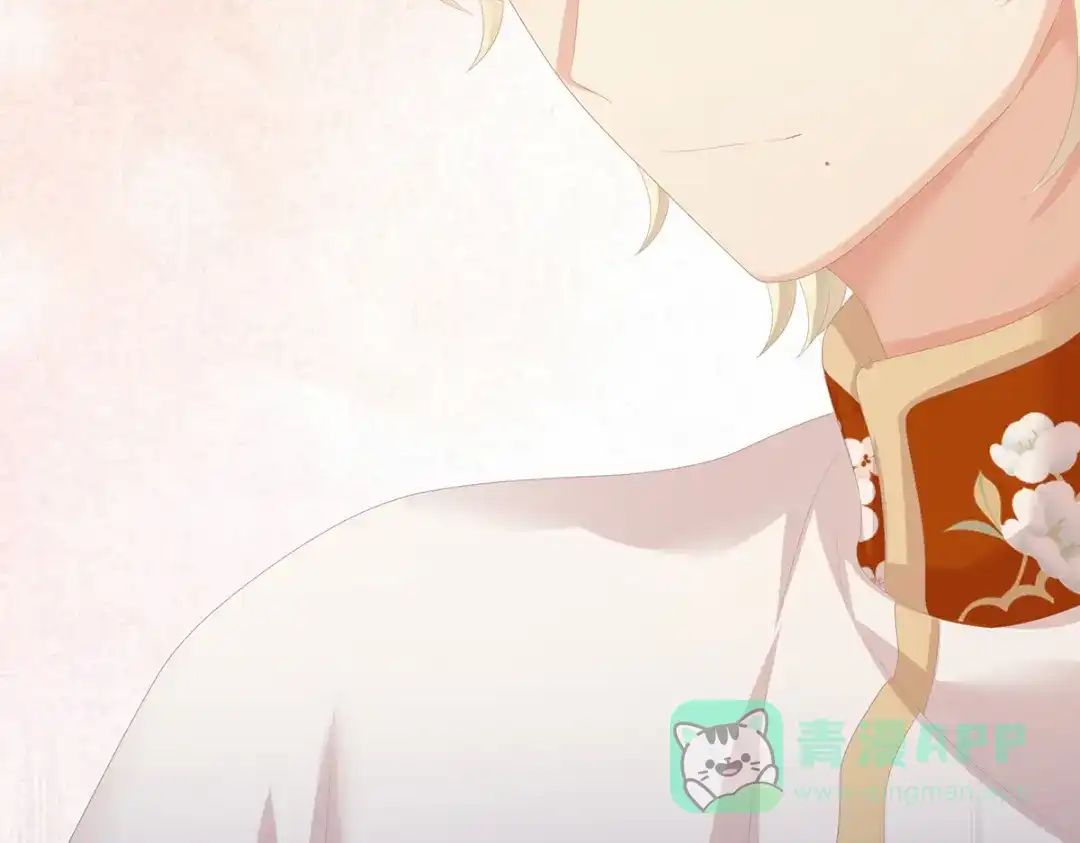 《女帝多蓝颜》第261话 寂寞很久了吧？ 第91页