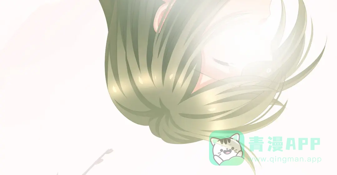 《女帝多蓝颜》第261话 寂寞很久了吧？ 第56页