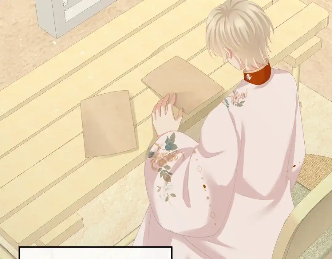 《女帝多蓝颜》第261话 寂寞很久了吧？ 第88页