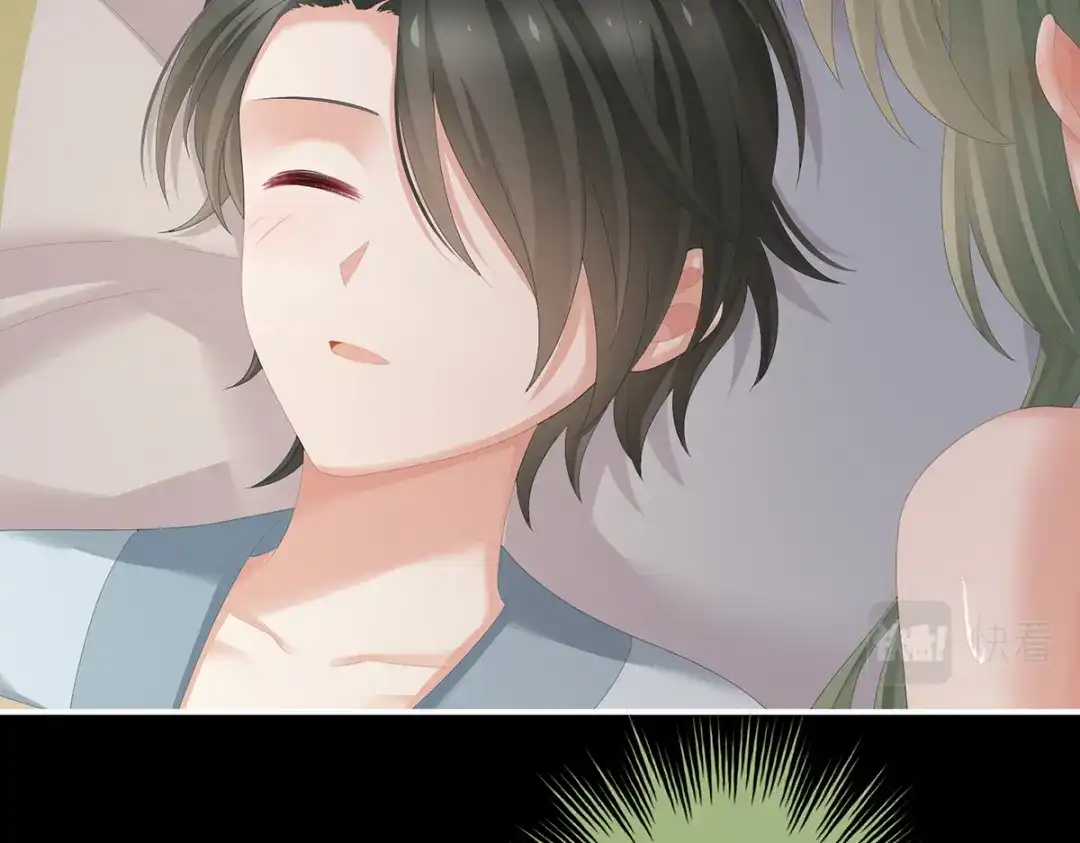 《女帝多蓝颜》第261话 寂寞很久了吧？ 第45页