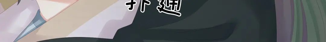 《女帝多蓝颜》第261话 寂寞很久了吧？ 第7页