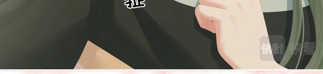 《女帝多蓝颜》第261话 寂寞很久了吧？ 第12页