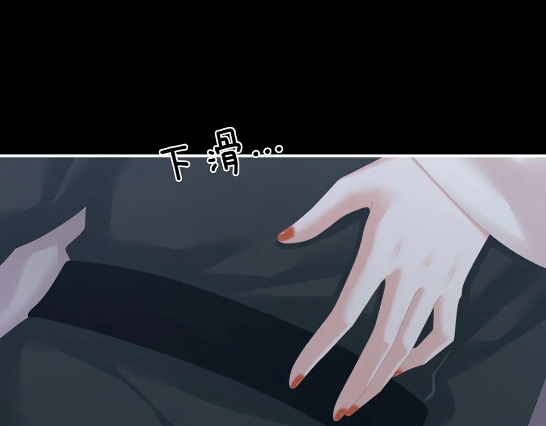 《女帝多蓝颜》第261话 寂寞很久了吧？ 第19页