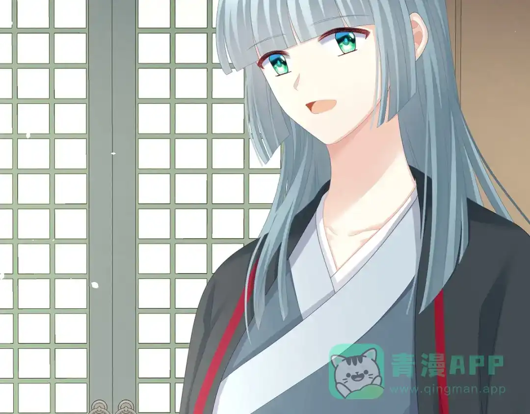 《女帝多蓝颜》第262话 来一口嘛~ 第56页