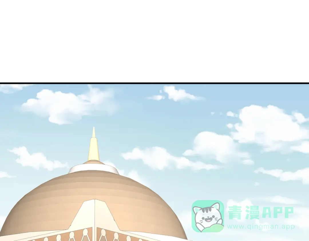 《女帝多蓝颜》第262话 来一口嘛~ 第6页