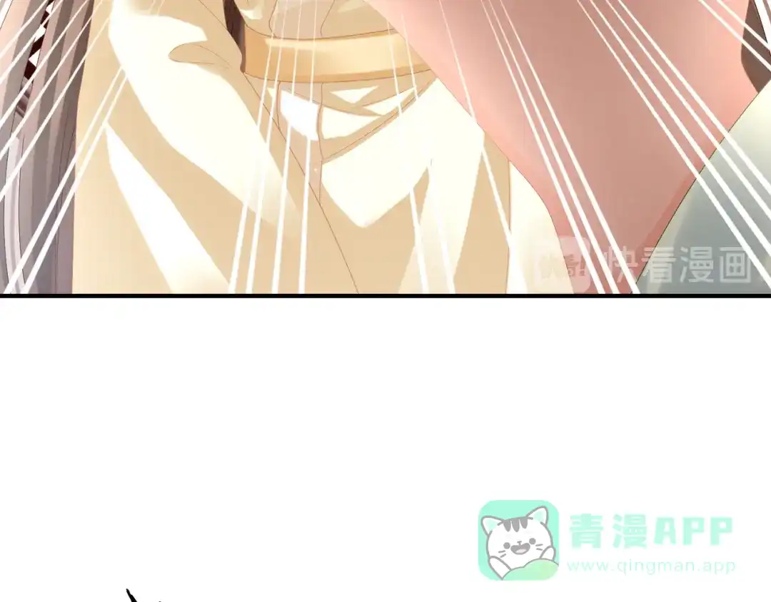 《女帝多蓝颜》第27话 我要嫁给你！ 第66页