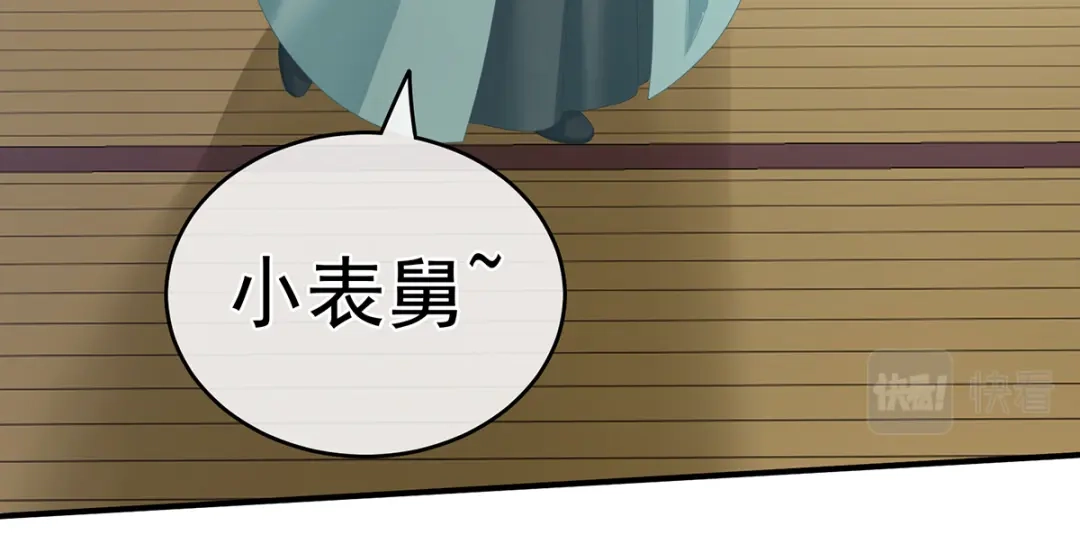 《女帝多蓝颜》第263话 覆巢之下，安有完卵 第68页