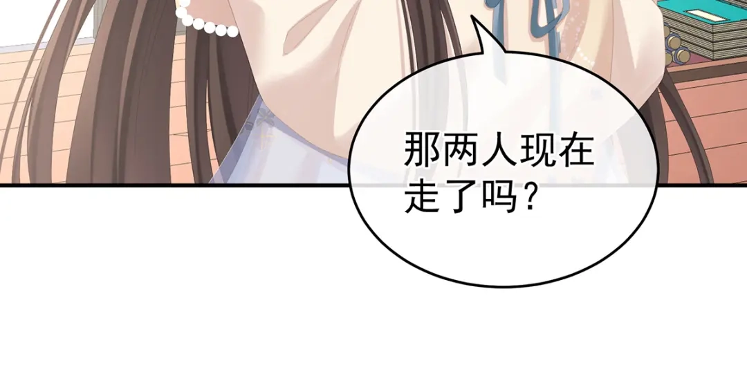 《女帝多蓝颜》第263话 覆巢之下，安有完卵 第87页