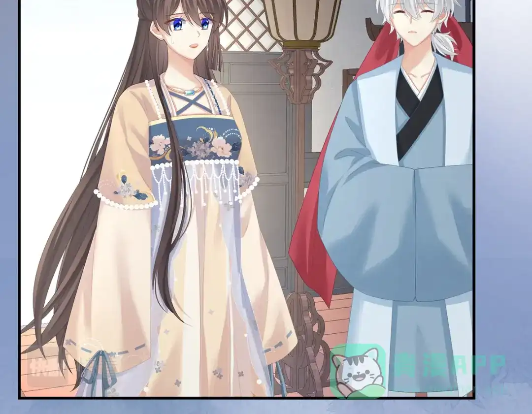 《女帝多蓝颜》第263话 覆巢之下，安有完卵 第81页