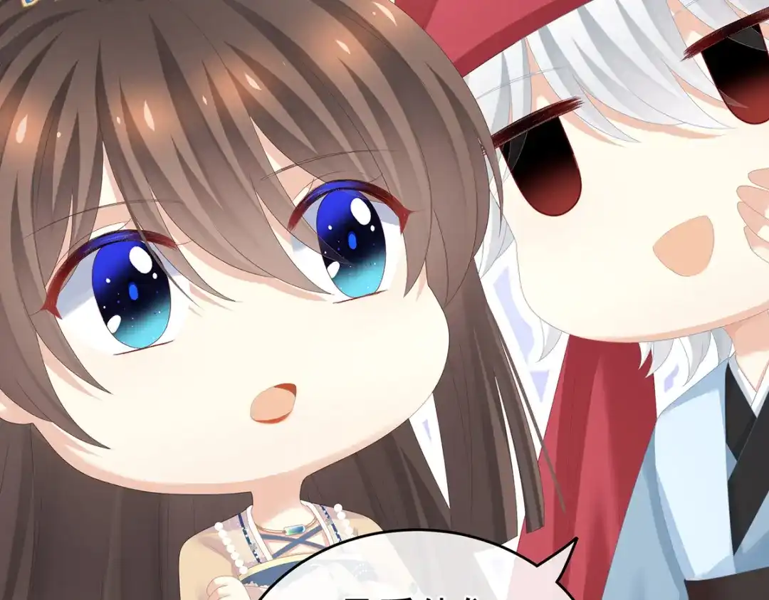 《女帝多蓝颜》第263话 覆巢之下，安有完卵 第89页
