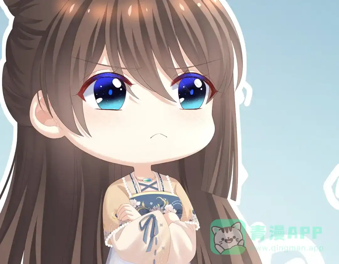《女帝多蓝颜》第264话 反正你碰不了女人 第76页