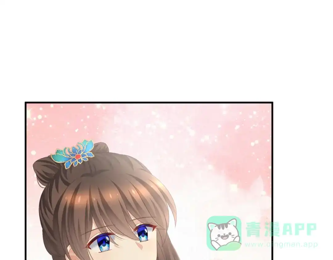 《女帝多蓝颜》第264话 反正你碰不了女人 第46页