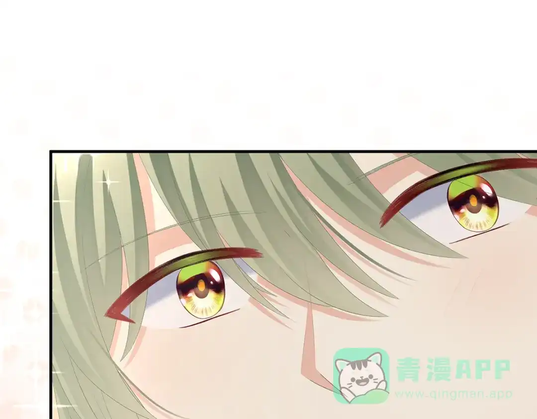 《女帝多蓝颜》第264话 反正你碰不了女人 第41页