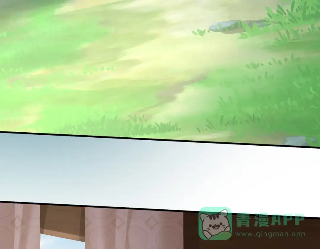 《女帝多蓝颜》第264话 反正你碰不了女人 第111页