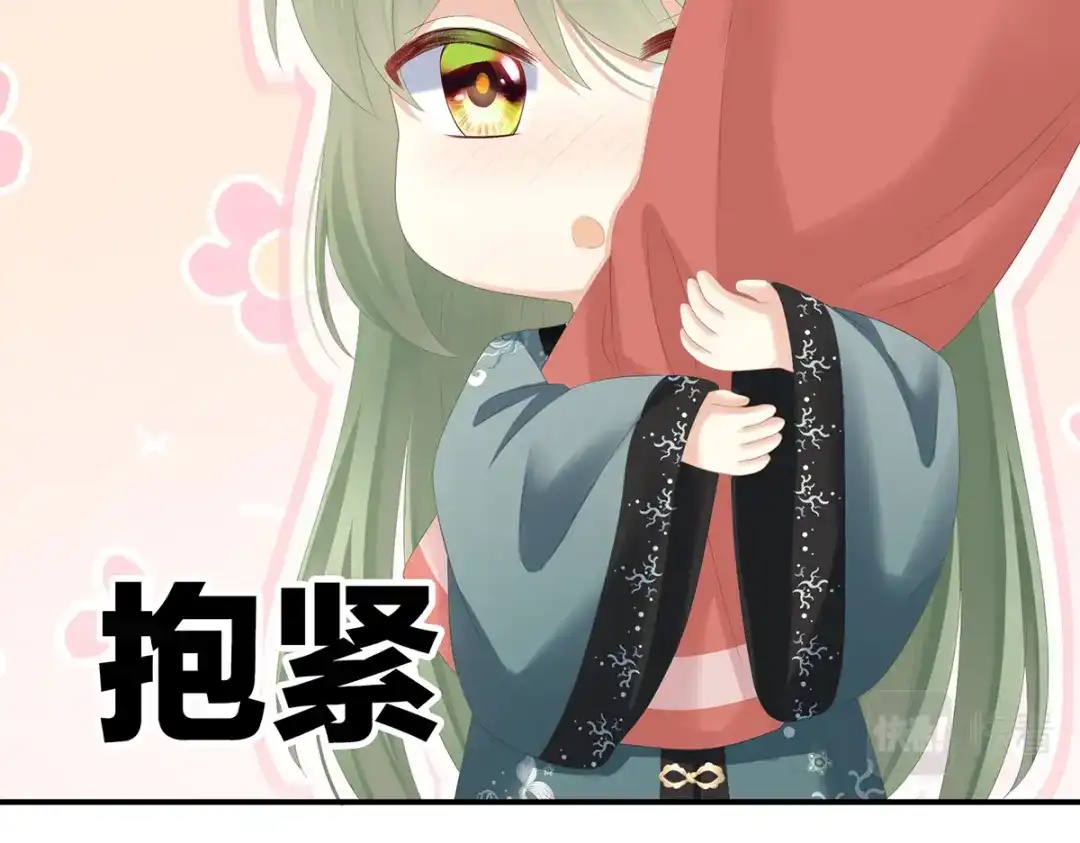 《女帝多蓝颜》第264话 反正你碰不了女人 第102页