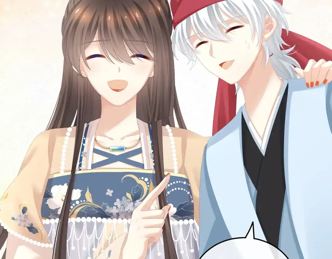 《女帝多蓝颜》第264话 反正你碰不了女人 第30页
