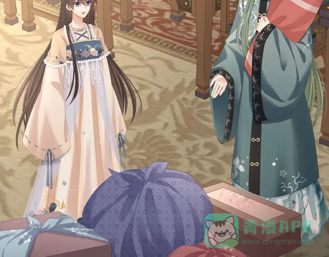 《女帝多蓝颜》第264话 反正你碰不了女人 第96页