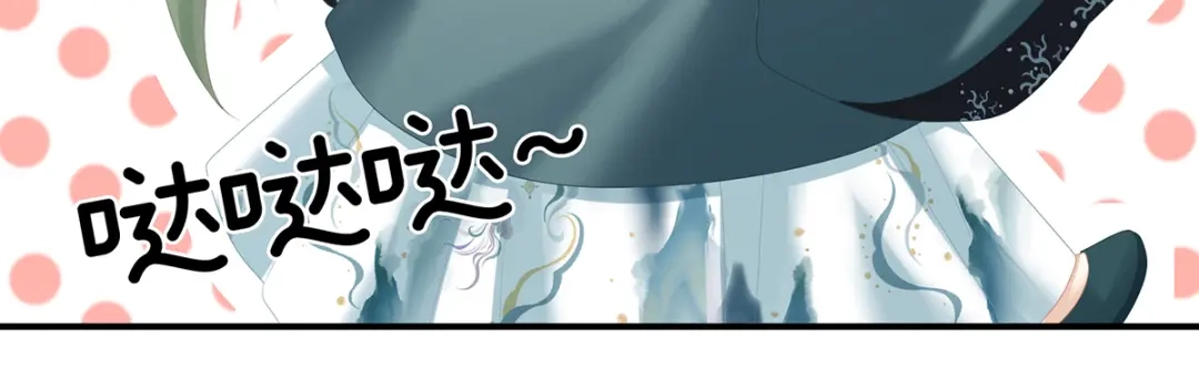《女帝多蓝颜》第264话 反正你碰不了女人 第45页