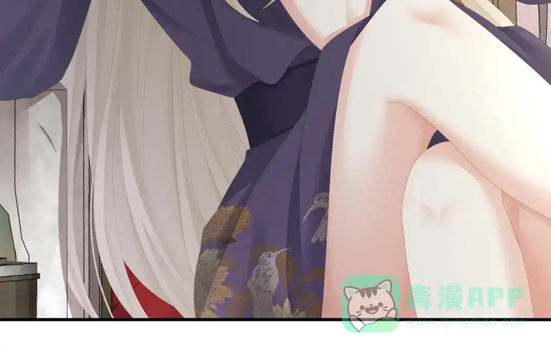 《女帝多蓝颜》第265话 我还和她接吻了 第11页