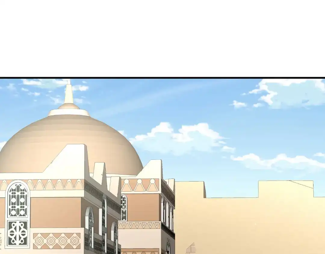 《女帝多蓝颜》第265话 我还和她接吻了 第23页