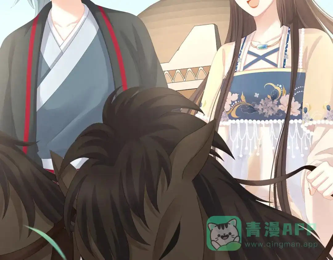 《女帝多蓝颜》第265话 我还和她接吻了 第31页