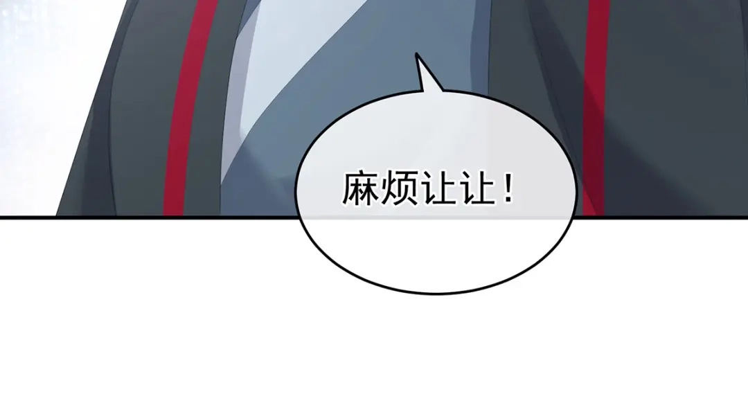 《女帝多蓝颜》第265话 我还和她接吻了 第40页