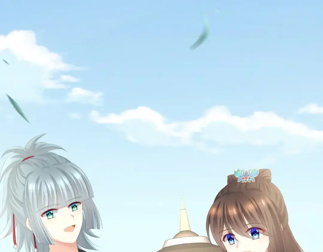 《女帝多蓝颜》第265话 我还和她接吻了 第30页