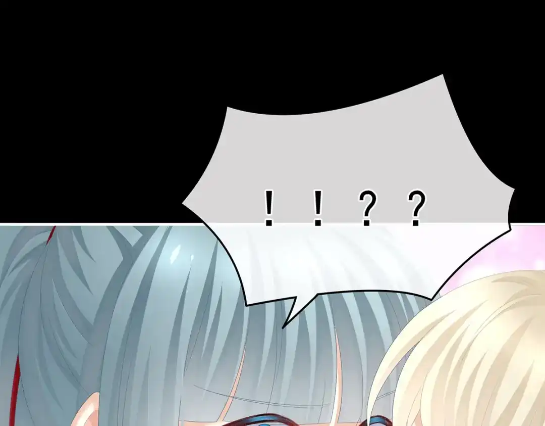 《女帝多蓝颜》第265话 我还和她接吻了 第85页